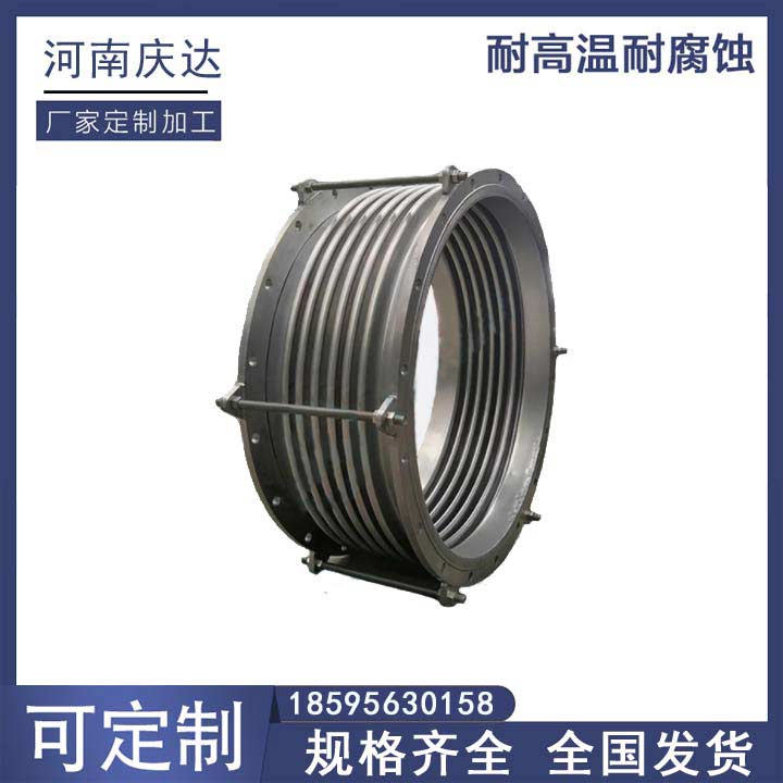 軸向內(nèi)壓式波紋補(bǔ)償器.jpg 軸向內(nèi)壓式波紋補(bǔ)償器.jpg